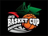 16 октября турнир по стритболу Anta Basket Cup