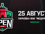 Кактус и Роршах на крупных российских турнирах по баскетболу 3х3 25 августа!